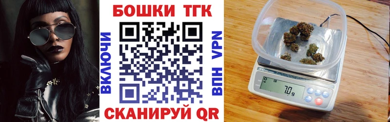 ТГК Петровск