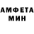 МЕТАМФЕТАМИН кристалл Alyssa Michelle