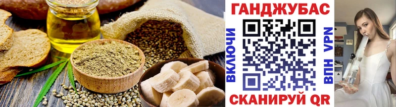 Cannafood марихуана  Купить закладки  Петровск 