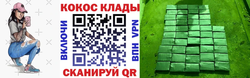 Купить где  Петровск  COCAIN Колумбийский 