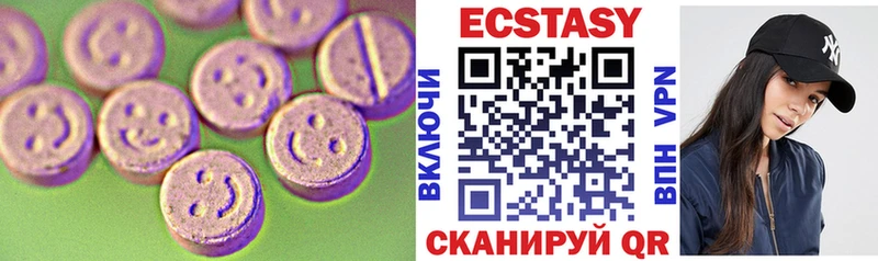 Экстази TESLA  Купить  Петровск 