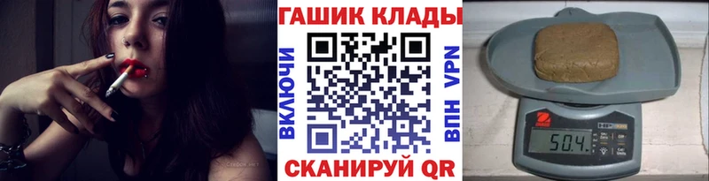 Купить  Петровск  ГАШ Ice-O-Lator 