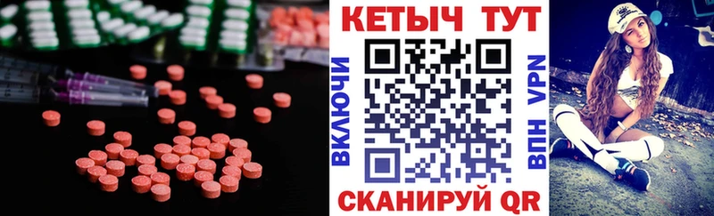 Купить  Петровск  Кетамин ketamine 