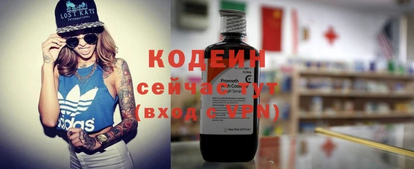 кристаллы Наволоки