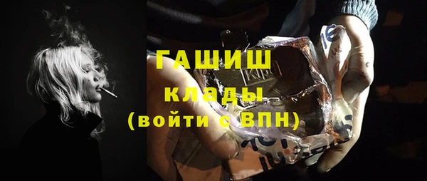 кристаллы Наволоки