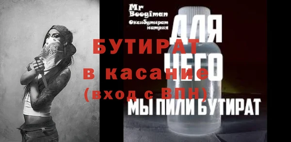 кристаллы Наволоки