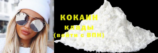кристаллы Наволоки