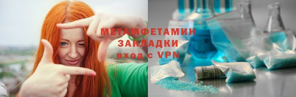 крисы Навашино