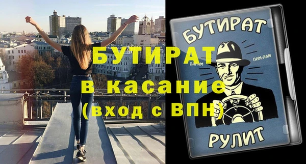 кристаллы Наволоки