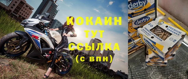 кристаллы Наволоки