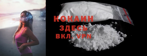 кристаллы Наволоки