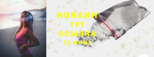 кристаллы Наволоки