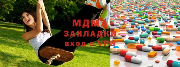крисы Навашино