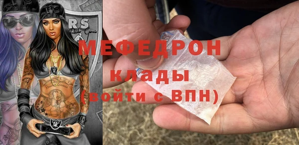 кристаллы Наволоки