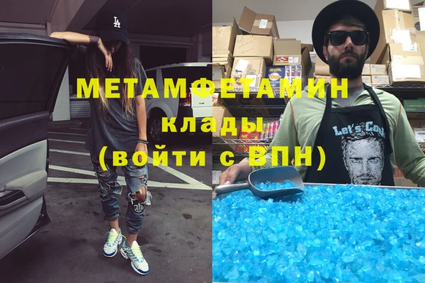 кристаллы Наволоки