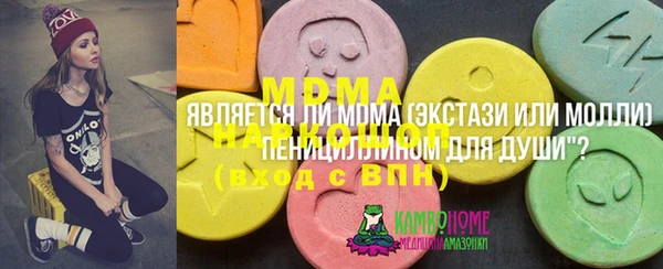 крисы Навашино