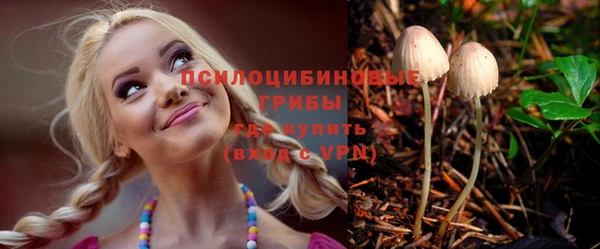 кристаллы Наволоки