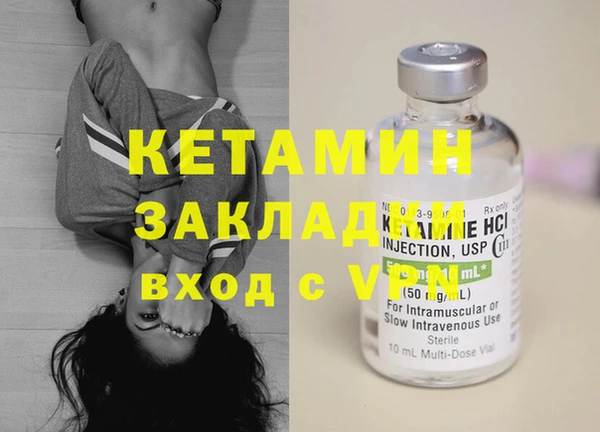 кристаллы Наволоки