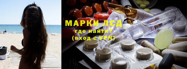кристаллы Наволоки
