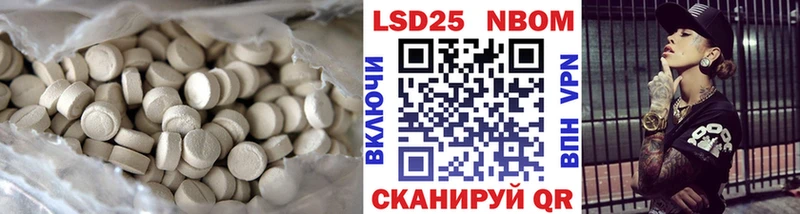 Лсд 25 экстази кислота  Купить  Петровск 