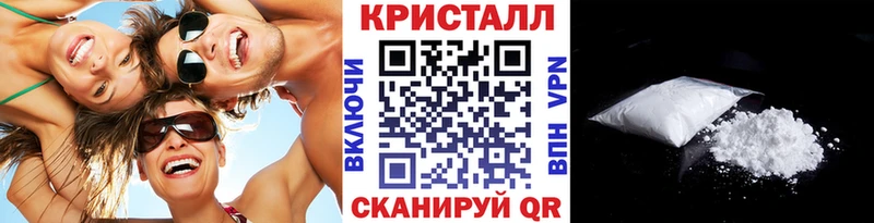 МЕТАМФЕТАМИН мет  Купить где  Петровск 