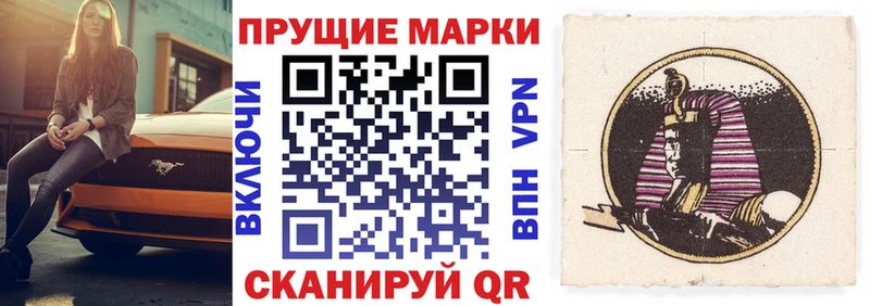 Купить  Петровск  Марки 25I-NBOMe 1,8мг 