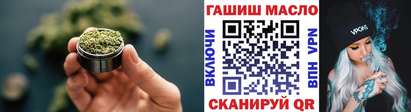 Дистиллят ТГК гашишное масло  Купить где  Петровск 